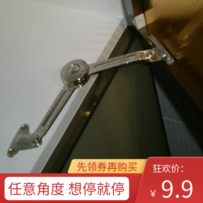 Random stop gas strut Pressure rod integral cabinet hydraulic rod Upper turn door Bed with spring tatami door support