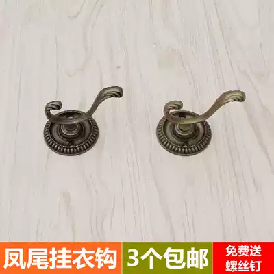European clothes hook antique coat hook single hook clothes hook Wall shoe cabinet hanging clothes hook bathroom towel adhesive hook