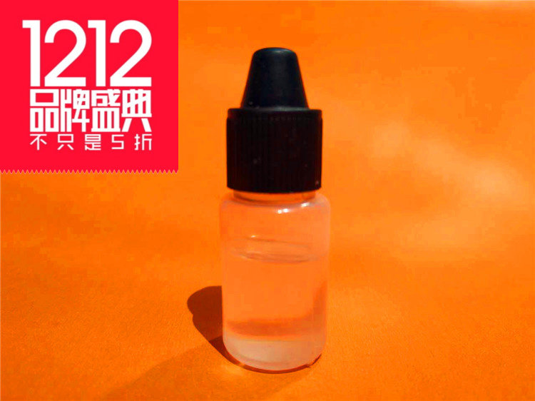 Long-haired rabbit pet electric clippers special oil bottle electric clippers lubricating oil cooling lubrication