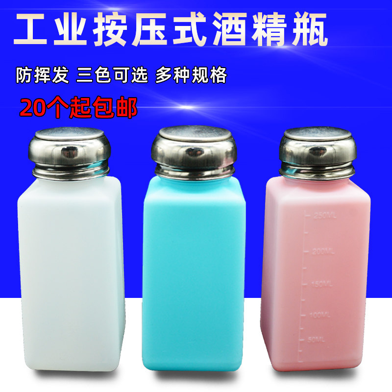 Alcohol Bottle Industrial Corrosion Resistant acid-based PH Pressure Outlet Alcohol Pot Wash Board Water Solvent Bottle Heathen Water Bottle