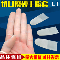 Disposable finger cover transparent cut latex rubber wear-resistant non-slip protection finger finger cover finger cover