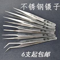 Stainless steel tweezers anti-static high-precision pointed elbows electronic components welding American nail nail birds nest hair