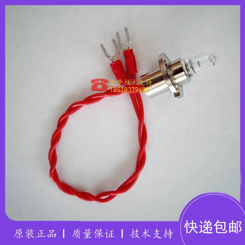 Dotop 东唐灯源 DP-8078 DP-8068 DP-8010生化仪光源灯泡 12V20W