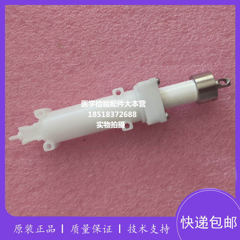 迈瑞注射器BS480/490/600/620生化仪10ml mindray自制清洗注射泵