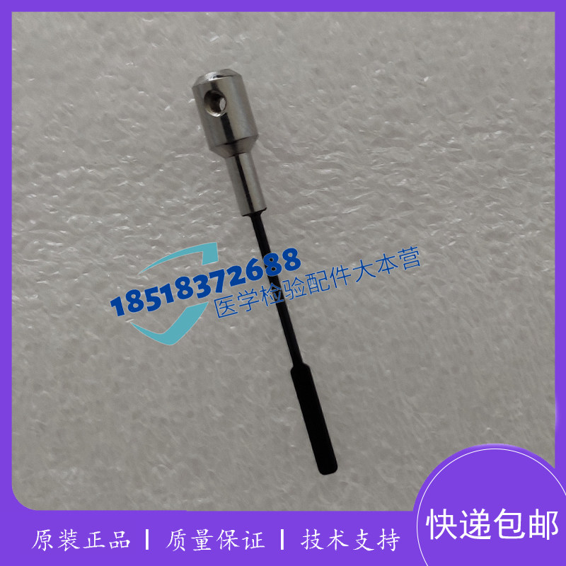 迪瑞CS300/380/400/450/600/600B CS800/800B搅拌杆搅拌针搅拌棒