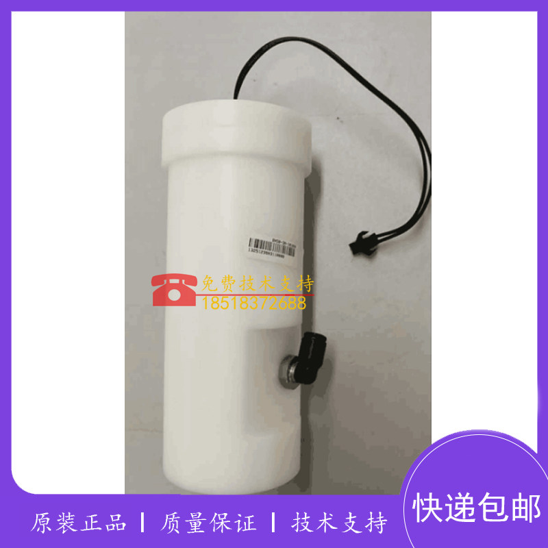 迈瑞低浓度废液罐组件 BS400 BS420 BA40-3061684真空压力罐配件