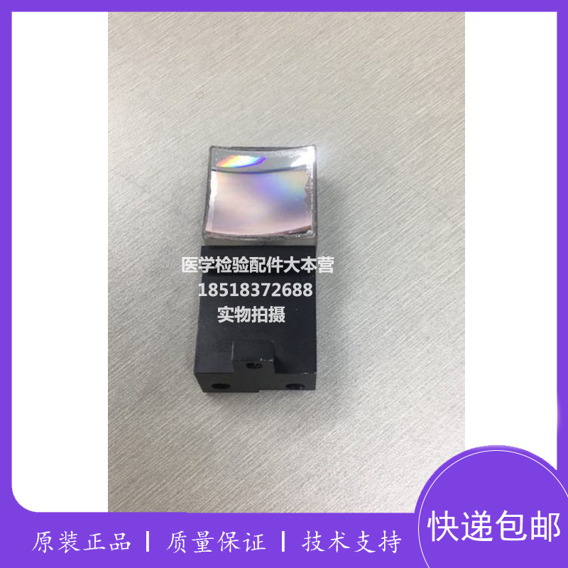 科华卓越ZY800 ZY1200 ZY1280光学配件