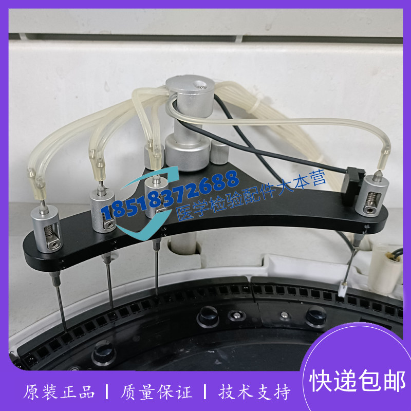 科华ZY8-800 ZY-1200 ZY-1280 ZY800 ZY1200清洗针四个不带架子
