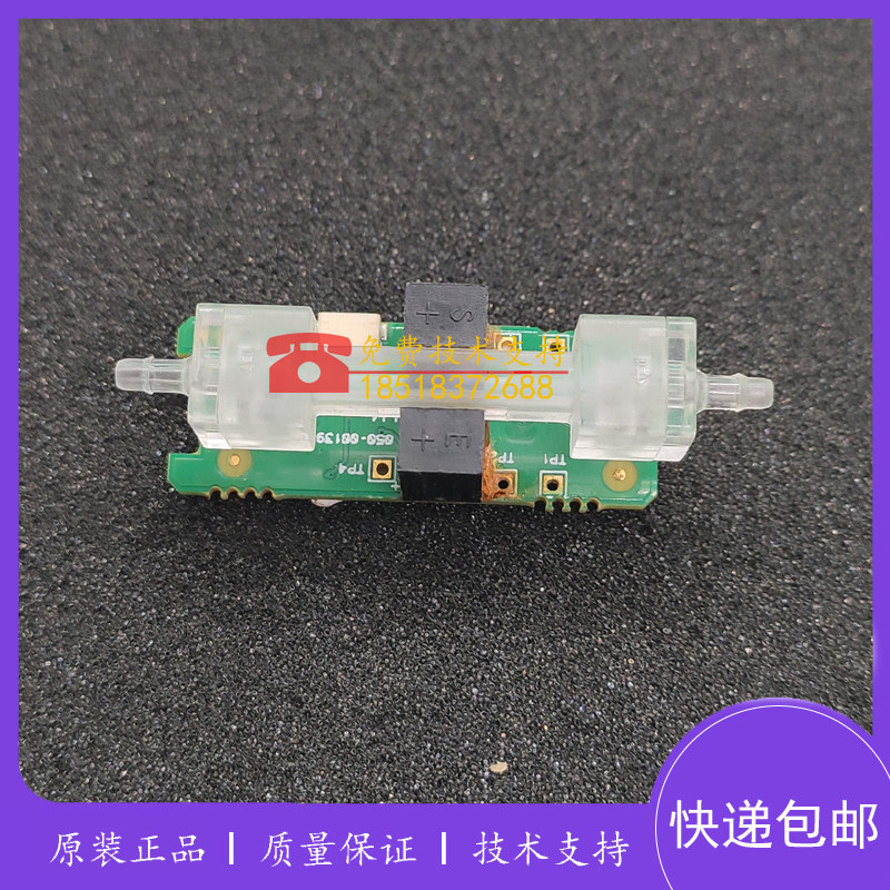 迈瑞液位板BC5000/5120/5130/5140/5150液位检测板电子板线路板