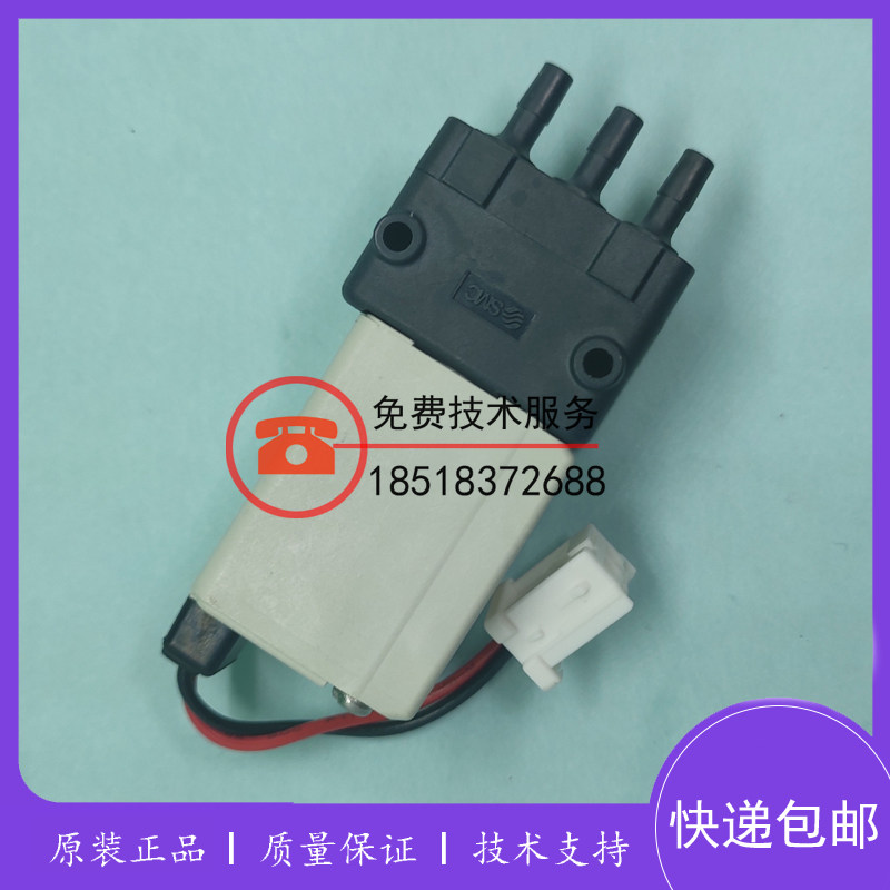 迈瑞BC5100/5300/BC5380/5180/5500/BC-6800二通阀 三通电磁阀