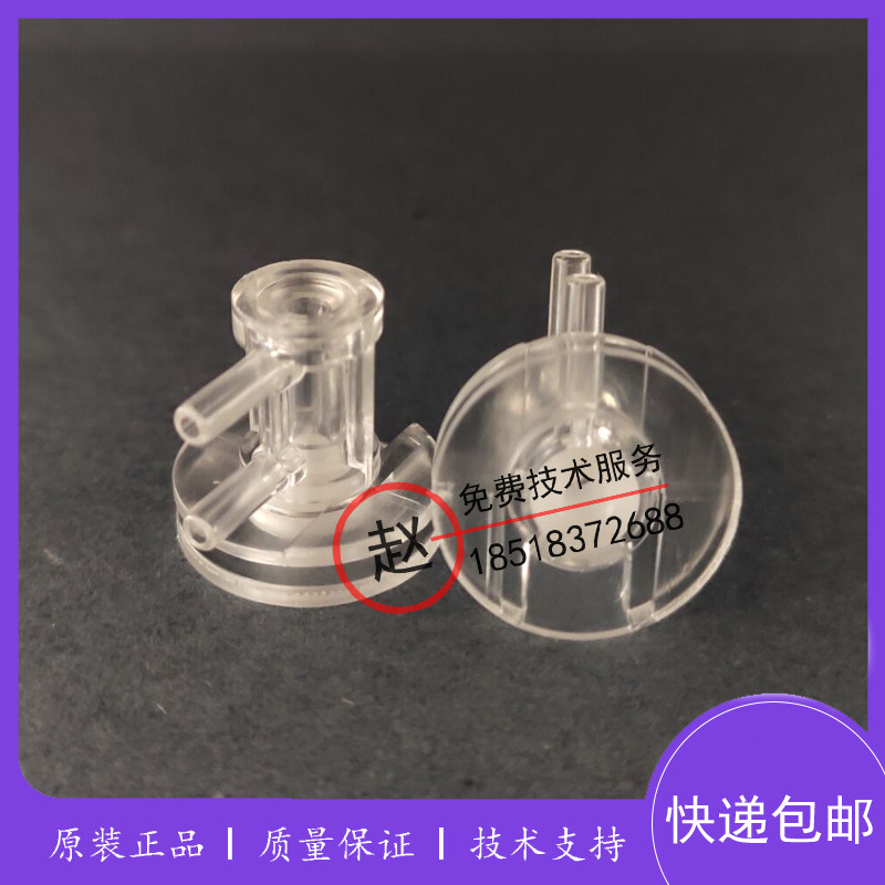 迈瑞BC2600 BC2800 BC2800vet BC20S BC30S 血球仪配件三分类拭子