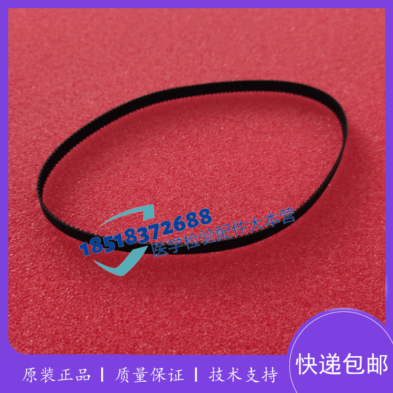 科华ZY310/330/350/400/420/450/800/1200/1600采样针上下皮带