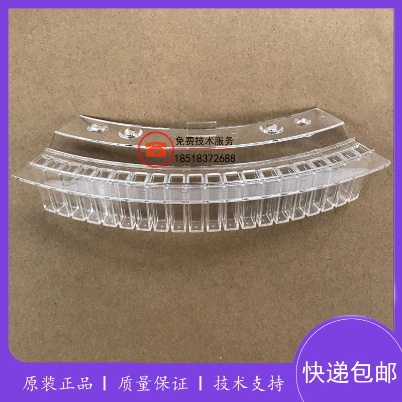原装迪瑞生化分析仪比色杯CS600 CS800 CS1200 CS1300反应杯