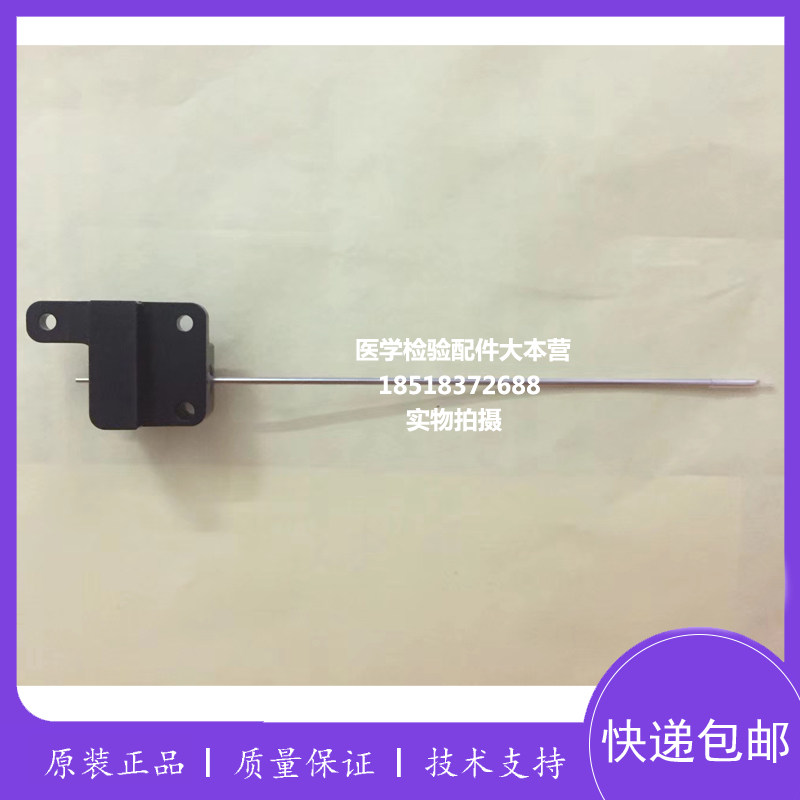Sysmex 希森美康xs500ixs800ixs1000i血球仪穿刺针代用穿刺针