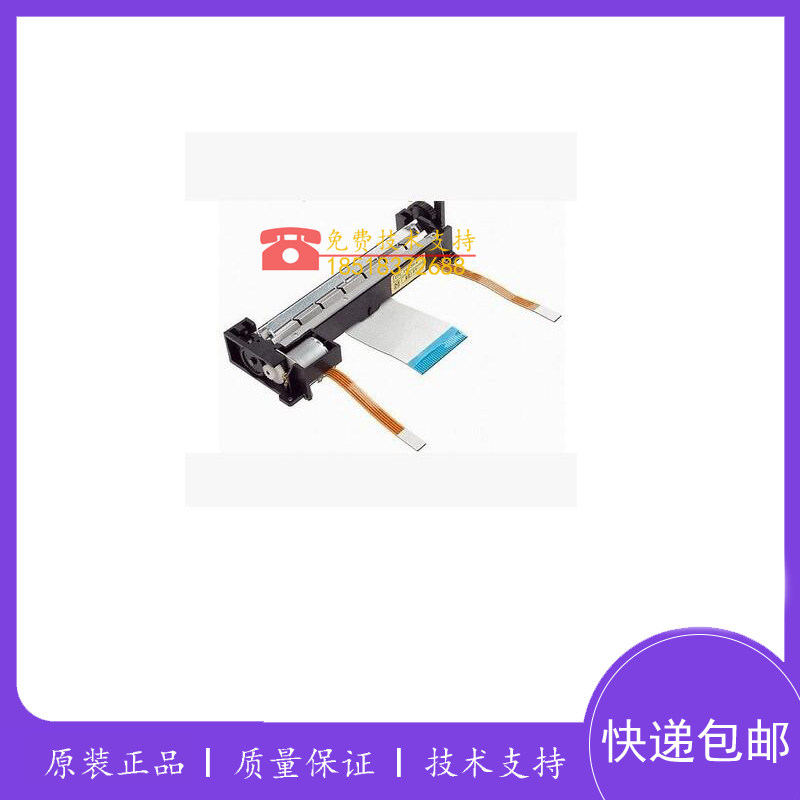EPL 1603S4热敏打印头理邦老款胎心监护仪打印机芯包邮