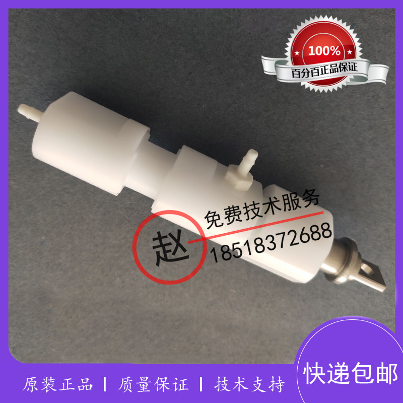 迈瑞BC2100/2300/2600/2600vet/2800vet血球仪50ul样本注射器