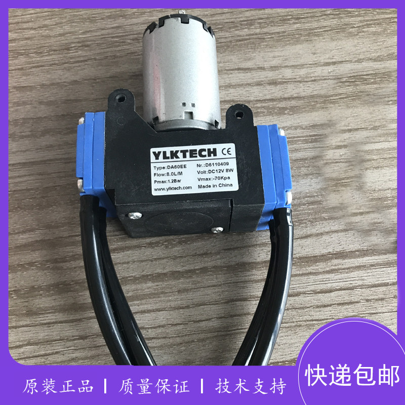 雷杜半自动凝血 RT-2202 RT-2204C 雷杜洗板机废液泵 YLKTECH泵
