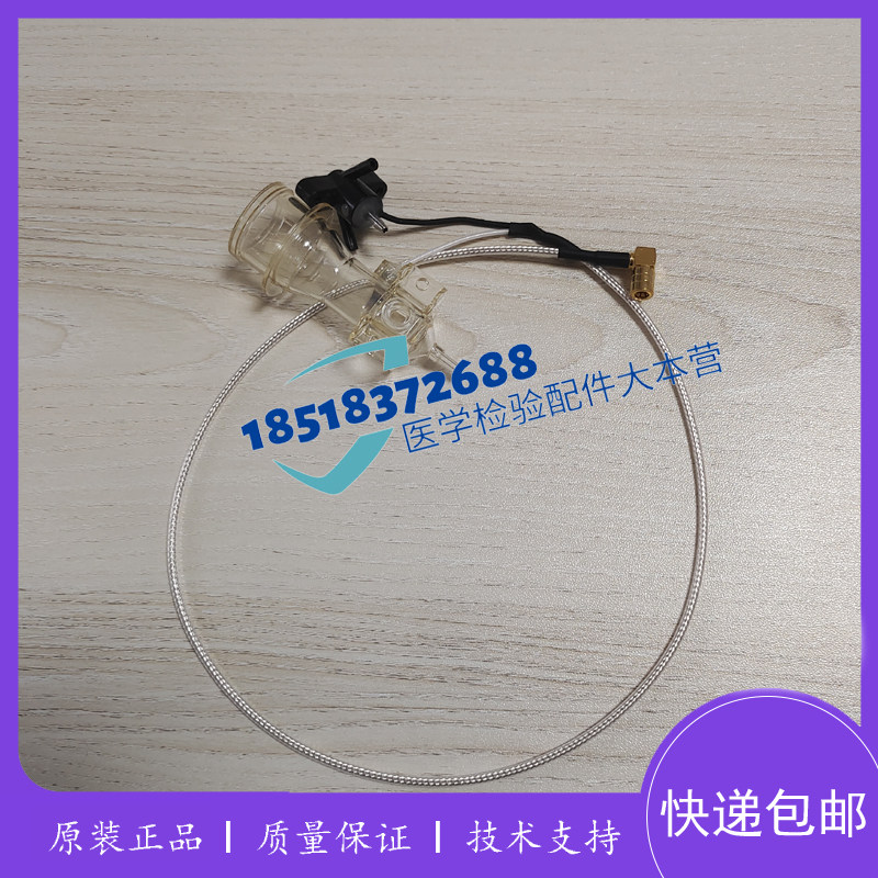 美思康MC5600 MC6200 MC600 MC300 MC600VET计数池 计数杯全新