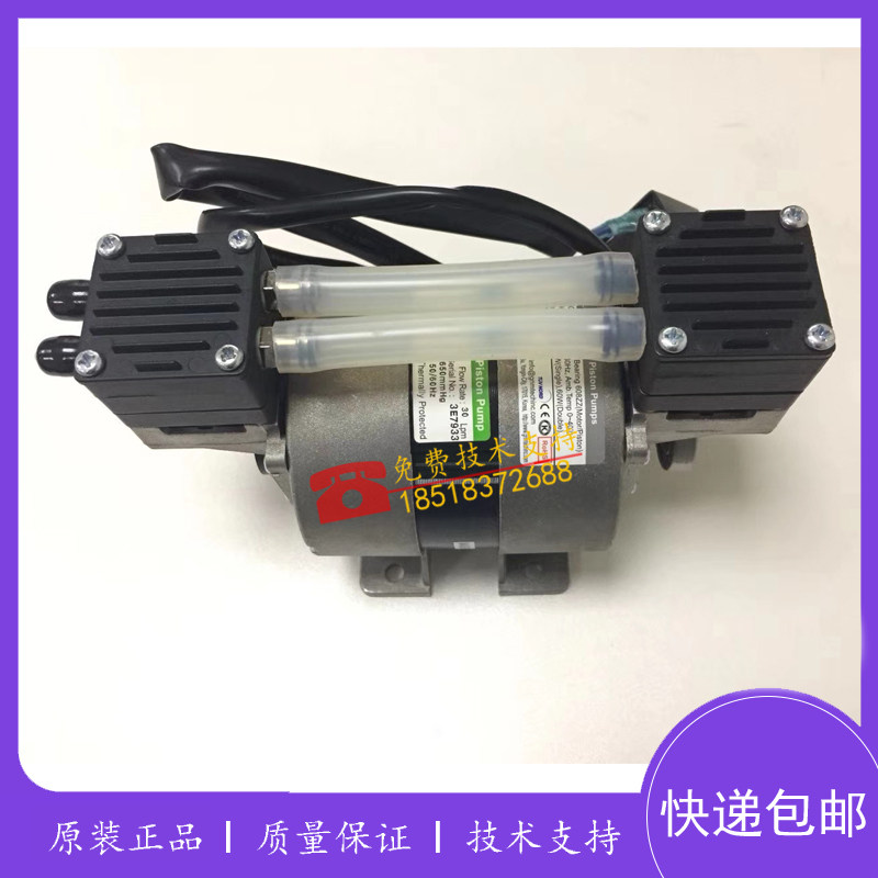 原装迈瑞BS480 BS490 BS800生化仪真空泵 负压泵 微型双头隔膜泵