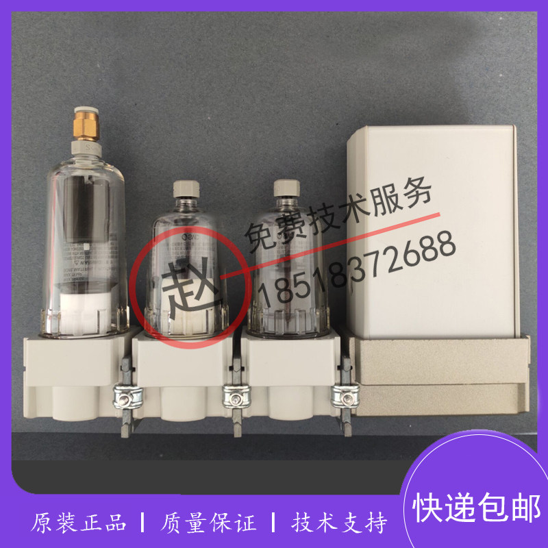 mindray迈瑞BS380 BS400 BS420干燥四联件组件过滤器生化