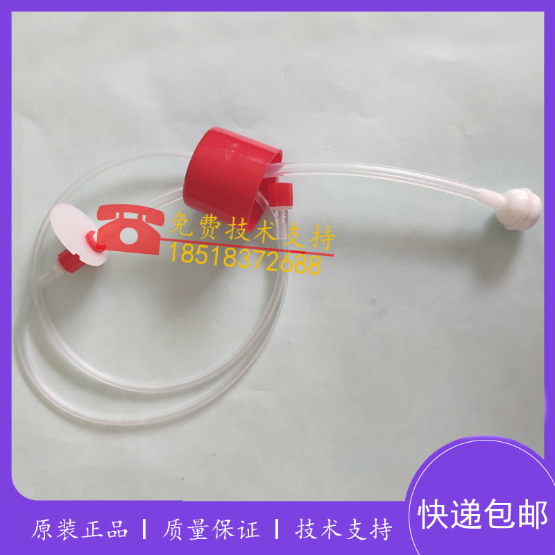 迈瑞LEO1 LEO2 LH瓶盖组件BC5100/5310/5300/5380/5180/5390瓶盖