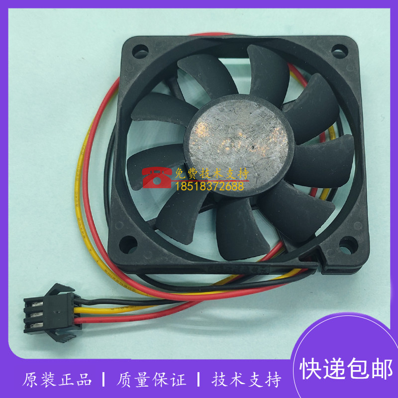迈瑞生化仪反应盘风扇BS300/320/330/350/330E/350E散风热风扇