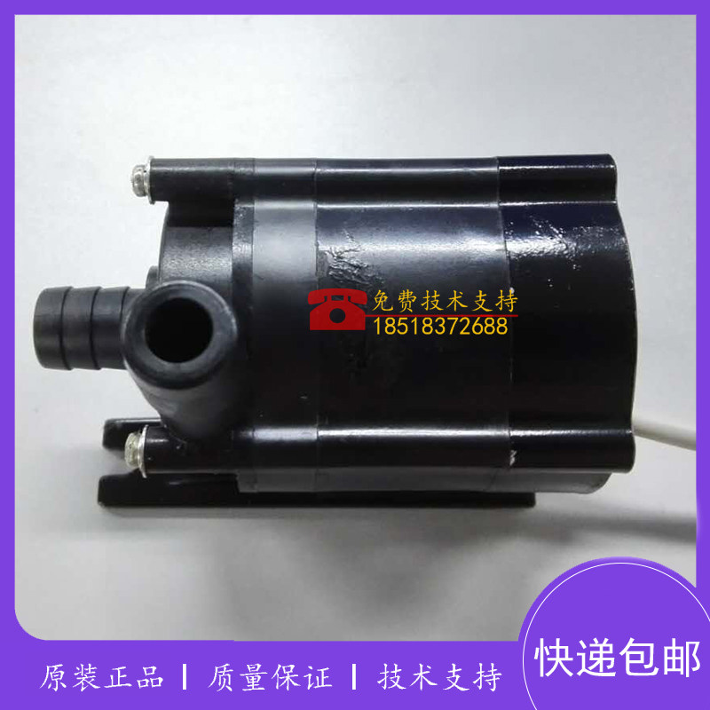 原装mindray迈瑞bs480 bs490 bs800 bs820生化仪循环泵直流泵包邮