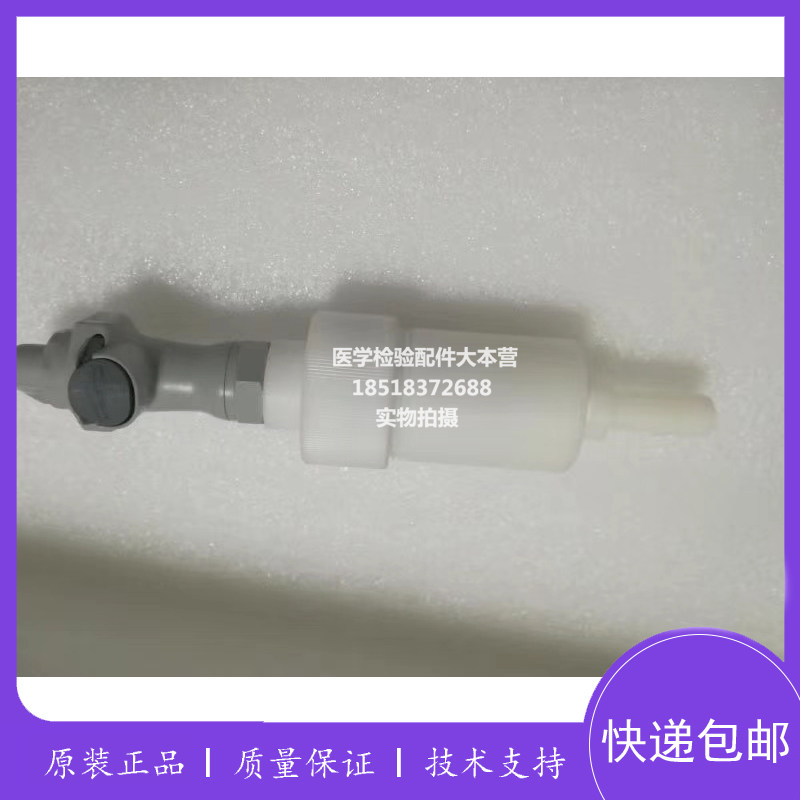 迈瑞BS820/830/850/860/880/890/2000生化仪不锈钢过滤器组件