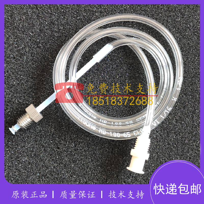 迈瑞生化仪通用 通针工具 生化样本针通针工具 气管带螺打气通针