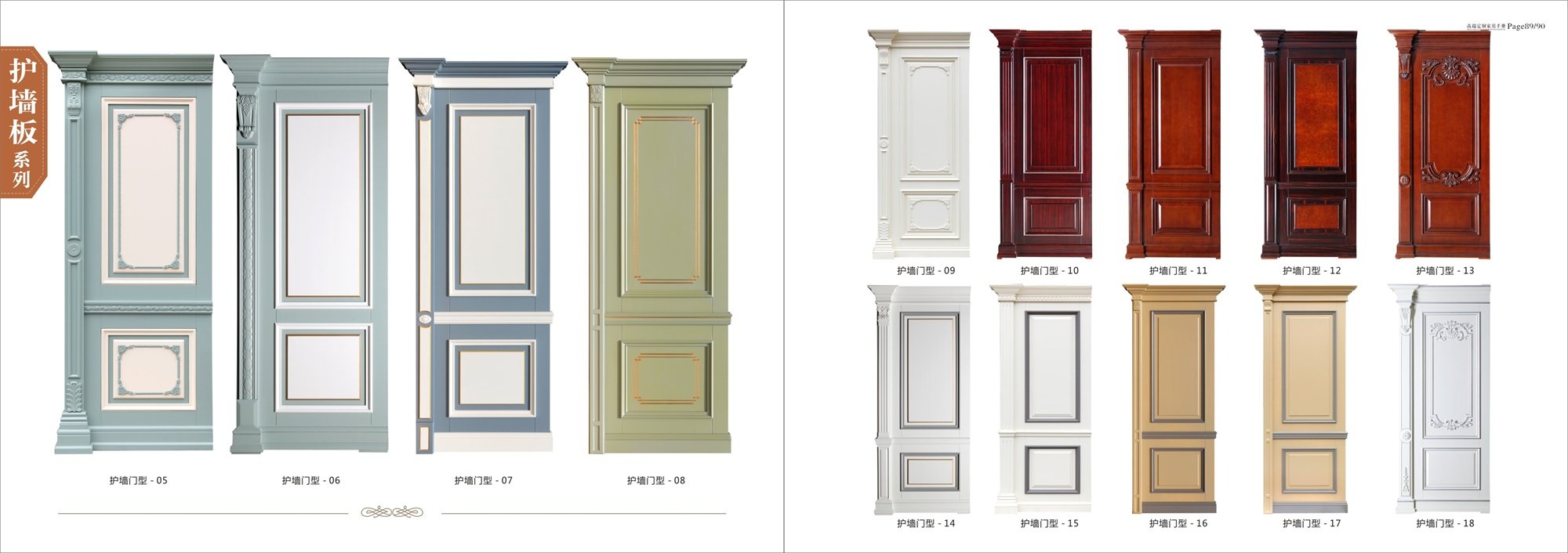 2020 Fine Fit Hard Shell Leather U Solid Wood Furniture Full House Custom Home Painting Album Wood For Whole Log Book Stock Spot