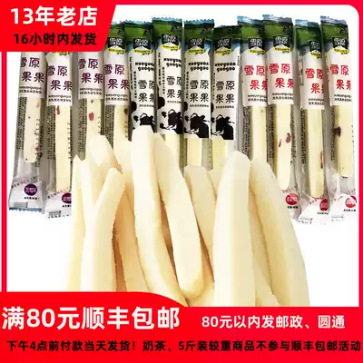 Snowy fruit milk bar 500g milk stick original Blueberry cranberry Inner Mongolia specialty cheese delicious snack