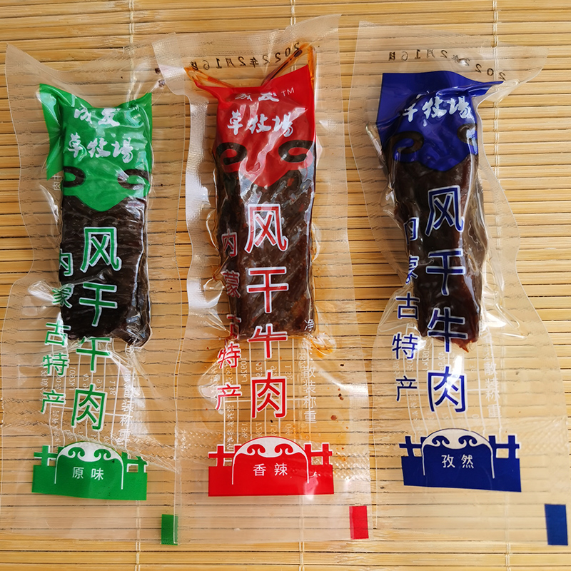 Inner Mongolia Tongliao Chengdu Grass Ranch Beef Cattle Meat Dry 500g Air-dried Beef Raw Flavor Spicy and Spicy Snack Foods delicious