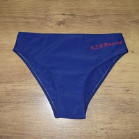 Низко -хайст -треугольник темно -синий двойной слой толщится