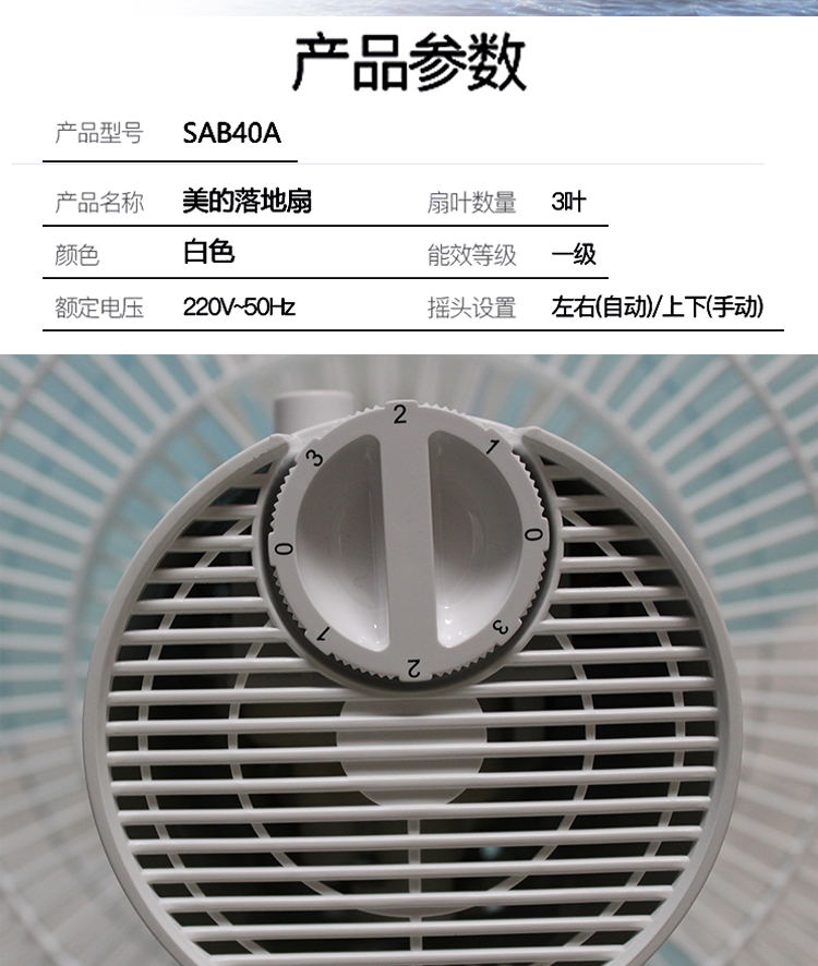 quạt trần không cánh Quạt điện Midea FS40-18C 18D 18ER 17CR SAB40A Quạt sàn tiết kiệm năng lượng yên tĩnh - Quạt điện động cơ quạt