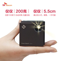 Máy chiếu laser siêu nhỏ SK cầm tay ba thế hệ máy chiếu HD rạp hát tại nhà Hàn Quốc nhập khẩu - Máy chiếu máy chiếu mini sony