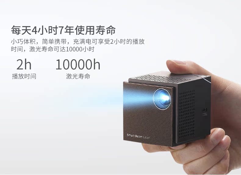 Máy chiếu laser siêu nhỏ SK cầm tay ba thế hệ máy chiếu HD rạp hát tại nhà Hàn Quốc nhập khẩu - Máy chiếu