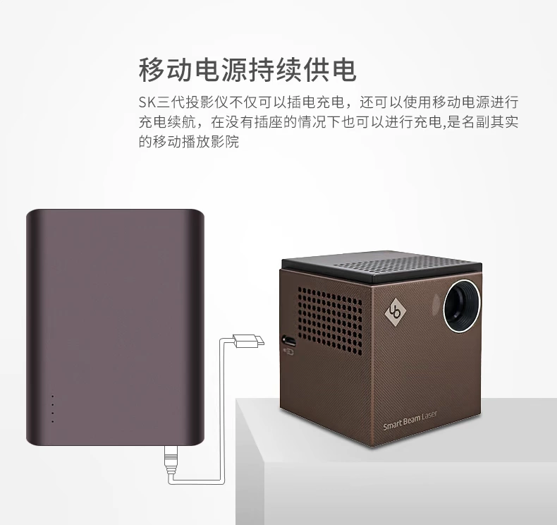 Máy chiếu laser siêu nhỏ SK cầm tay ba thế hệ máy chiếu HD rạp hát tại nhà Hàn Quốc nhập khẩu - Máy chiếu