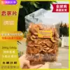 Thai banana slices 200g imported snacks Non-fried charcoal roasted caramel banana dried Chiang Mai tropical flavor dried fruit