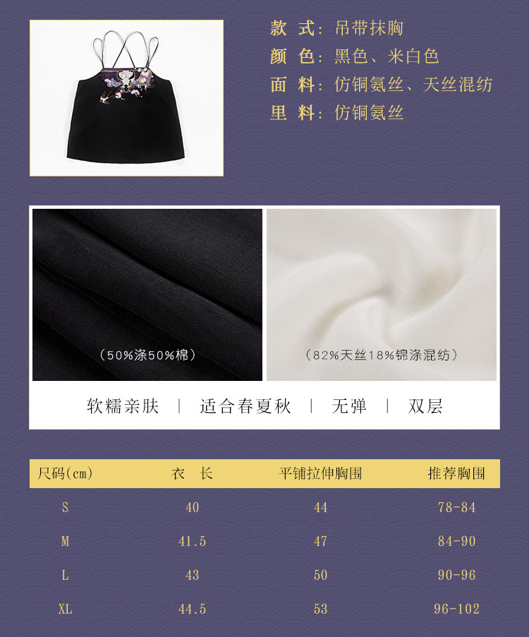 Китайцы одежда наборы 瞳莞原创宋制汉服女云自无心风筝刺绣飞机袖日常吊带内搭通勤褶裙