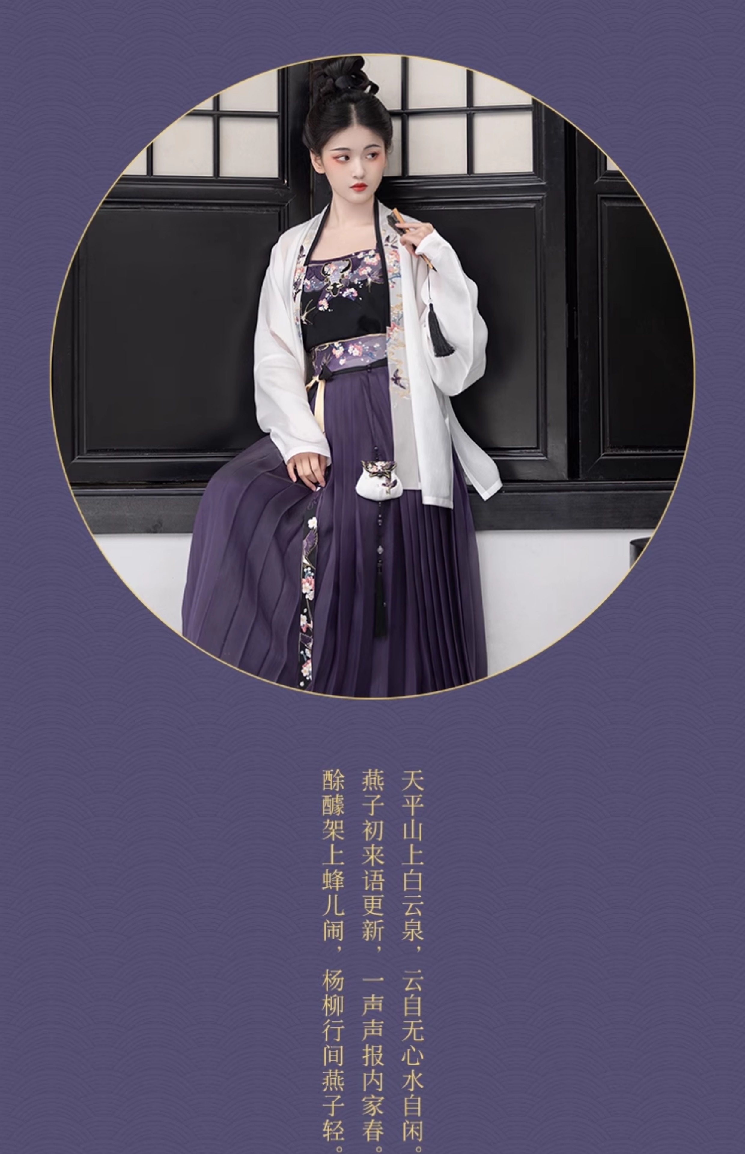 Китайцы одежда наборы 瞳莞原创宋制汉服女云自无心风筝刺绣飞机袖日常吊带内搭通勤褶裙