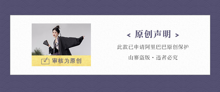 Китайцы одежда наборы 瞳莞原创宋制汉服女云自无心风筝刺绣飞机袖日常吊带内搭通勤褶裙