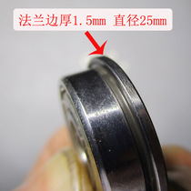 Mountain bike modified flower drum bearing F608 inner diameter 8 outer diameter 22 with flange edge 608 bearing front Palin flower drum