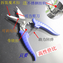 Bicycle magic buckle pliers multi-functional chain disassembly and assembly tool to install variable speed chain buckle to remove single-speed chain