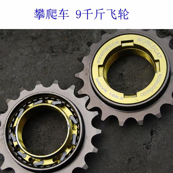 Outils pour vélo - Ref 2280450 Image 6