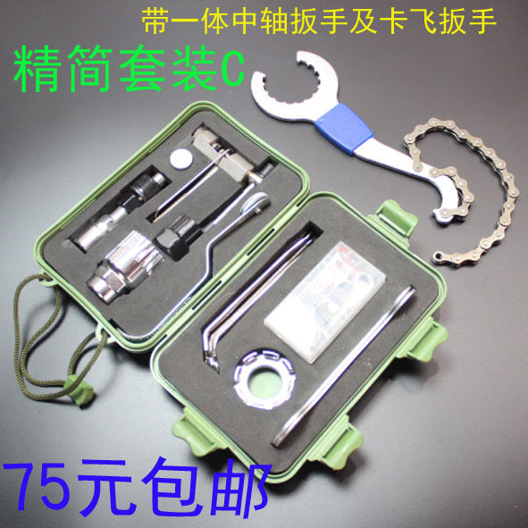 Outils pour vélo RUSUOO - Ref 2280344 Image 19