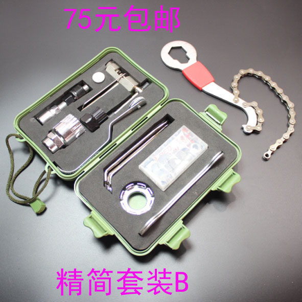 Outils pour vélo RUSUOO - Ref 2280344 Image 18