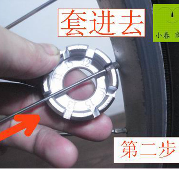 Outils pour vélo - Ref 2279696 Image 8