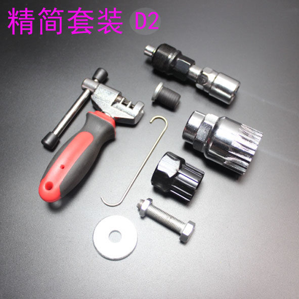 Outils pour vélo RUSUOO - Ref 2280344 Image 23