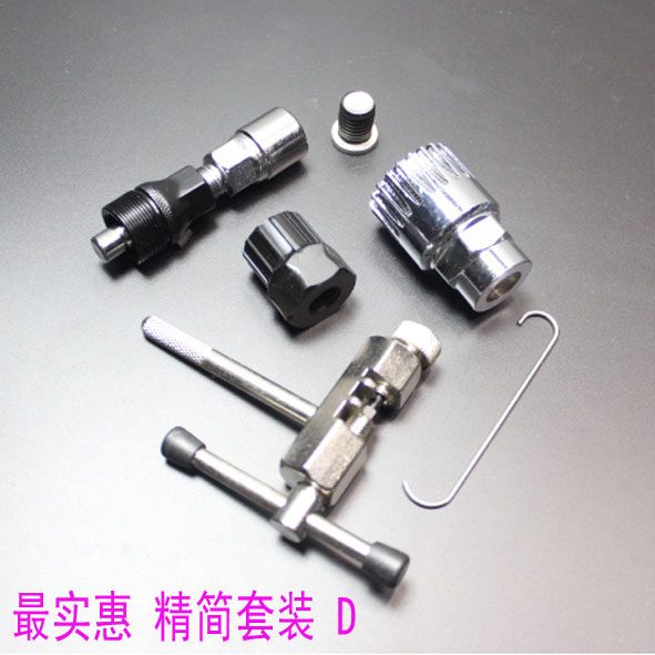 Outils pour vélo RUSUOO - Ref 2280344 Image 21