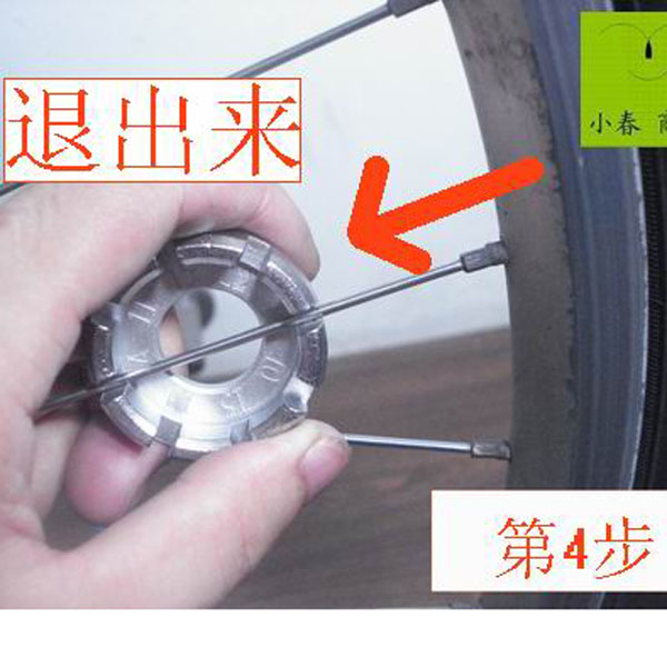 Outils pour vélo - Ref 2279696 Image 10